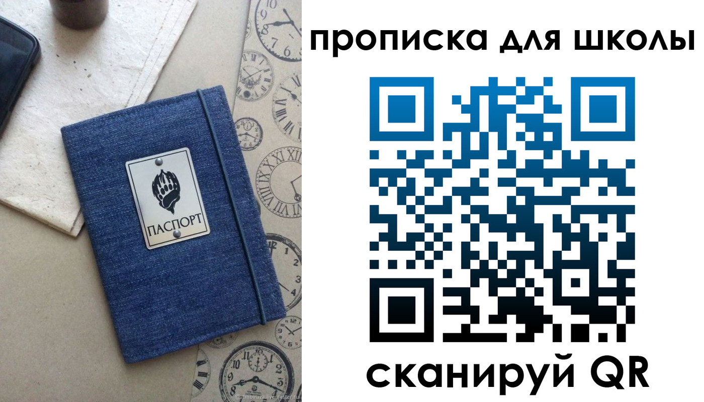 временная регистрация в Губкине