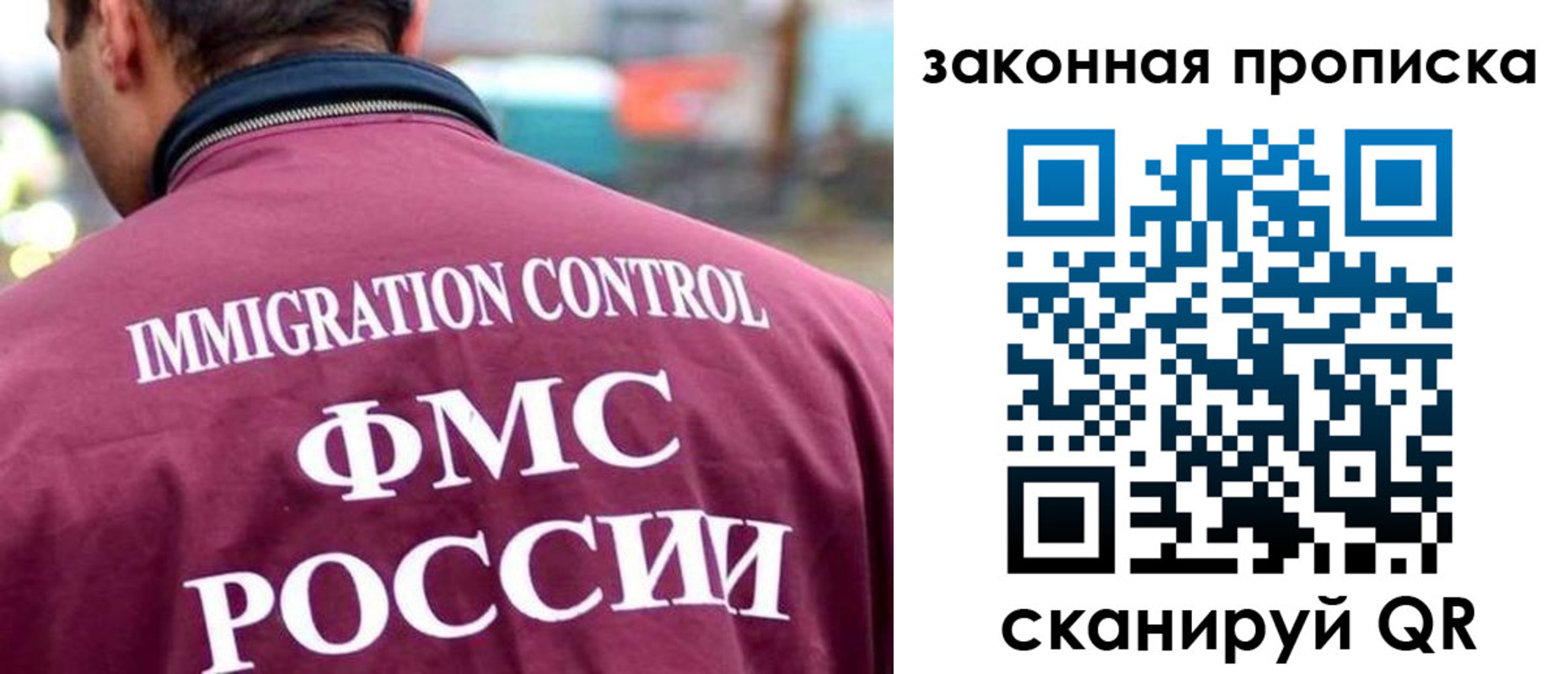 прописка штамп в Губкине