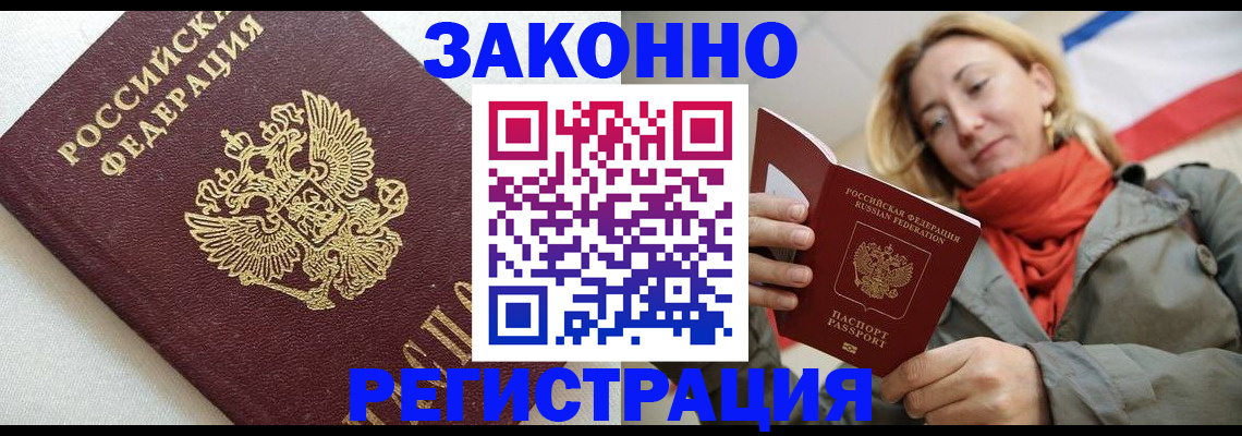 временная регистрация госуслуги в Губкине